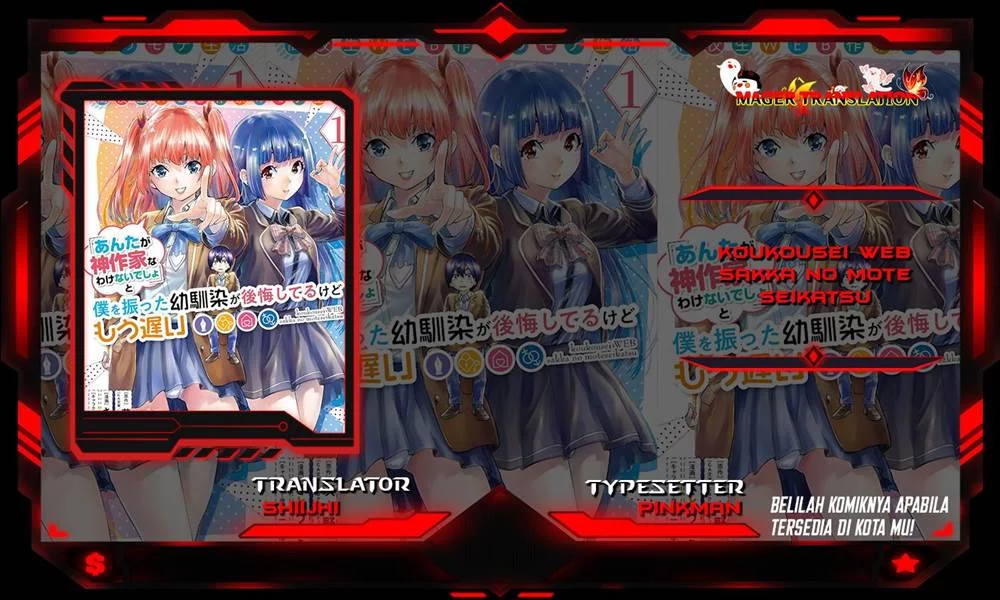 Baca Komik Koukousei WEB Sakka no Mote Seikatsu “Anta ga Kami Sakka na Wakenai desho” to Boku wo Futta Osananajimi ga Koukaishiteru kedo Mou Osoi Chapter 11 Gambar 1