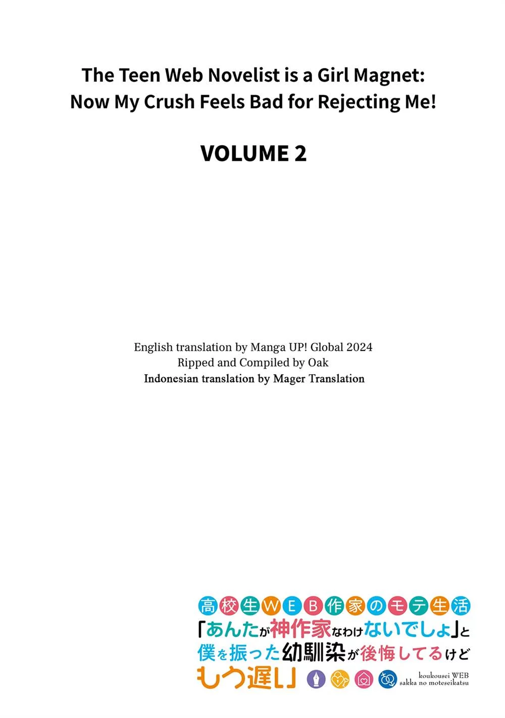 Koukousei WEB Sakka no Mote Seikatsu “Anta ga Kami Sakka na Wakenai desho” to Boku wo Futta Osananajimi ga Koukaishiteru kedo Mou Osoi Chapter 12 Gambar 27