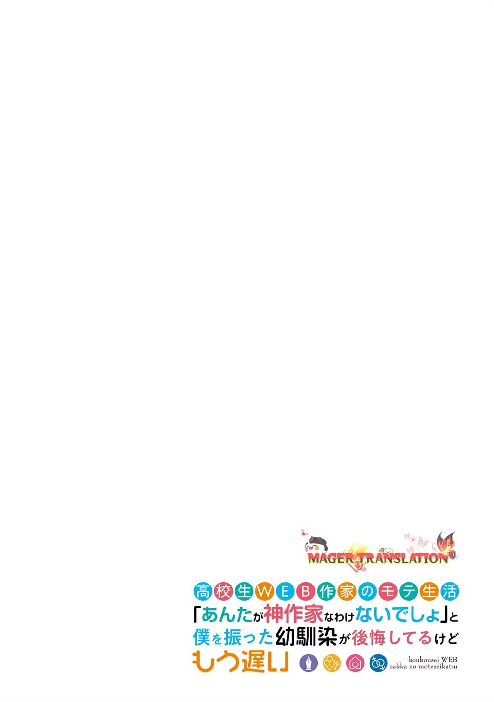 Koukousei WEB Sakka no Mote Seikatsu “Anta ga Kami Sakka na Wakenai desho” to Boku wo Futta Osananajimi ga Koukaishiteru kedo Mou Osoi Chapter 13 Gambar 29