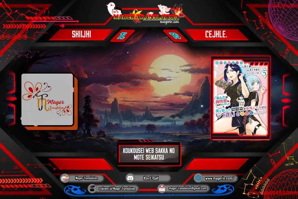 Baca Komik Koukousei WEB Sakka no Mote Seikatsu “Anta ga Kami Sakka na Wakenai desho” to Boku wo Futta Osananajimi ga Koukaishiteru kedo Mou Osoi Chapter 15 Gambar 1