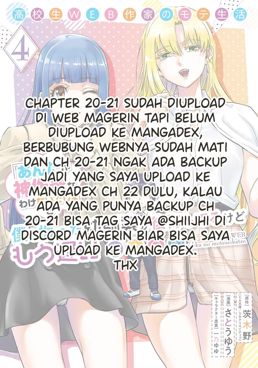 Baca  Koukousei WEB Sakka no Mote Seikatsu “Anta ga Kami Sakka na Wakenai desho” to Boku wo Futta Osananajimi ga Koukaishiteru kedo Mou Osoi Chapter 22 Gambar 2