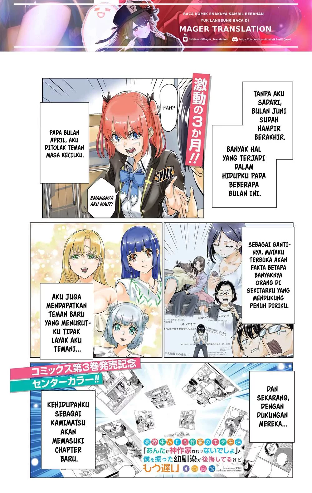 Koukousei WEB Sakka no Mote Seikatsu “Anta ga Kami Sakka na Wakenai desho” to Boku wo Futta Osananajimi ga Koukaishiteru kedo Mou Osoi Chapter 22 Gambar 3