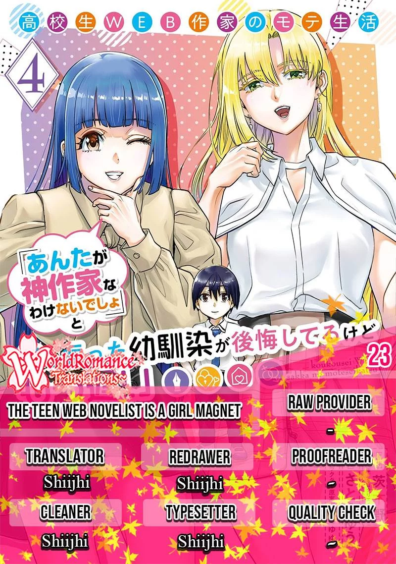 Baca Komik Koukousei WEB Sakka no Mote Seikatsu “Anta ga Kami Sakka na Wakenai desho” to Boku wo Futta Osananajimi ga Koukaishiteru kedo Mou Osoi Chapter 23 Gambar 1