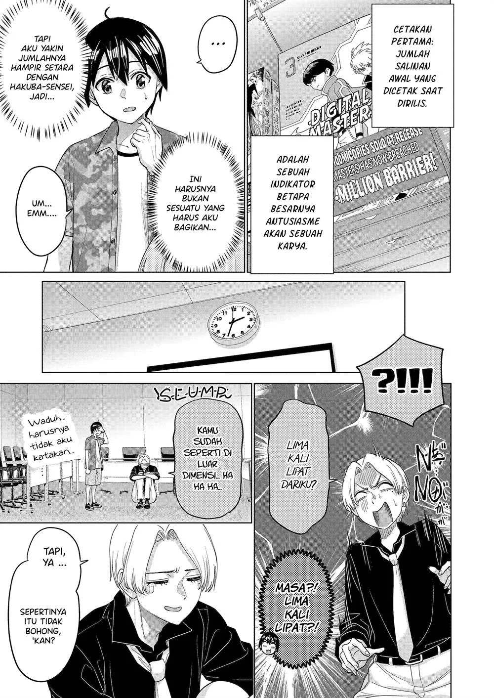 Koukousei WEB Sakka no Mote Seikatsu “Anta ga Kami Sakka na Wakenai desho” to Boku wo Futta Osananajimi ga Koukaishiteru kedo Mou Osoi Chapter 23 Gambar 14