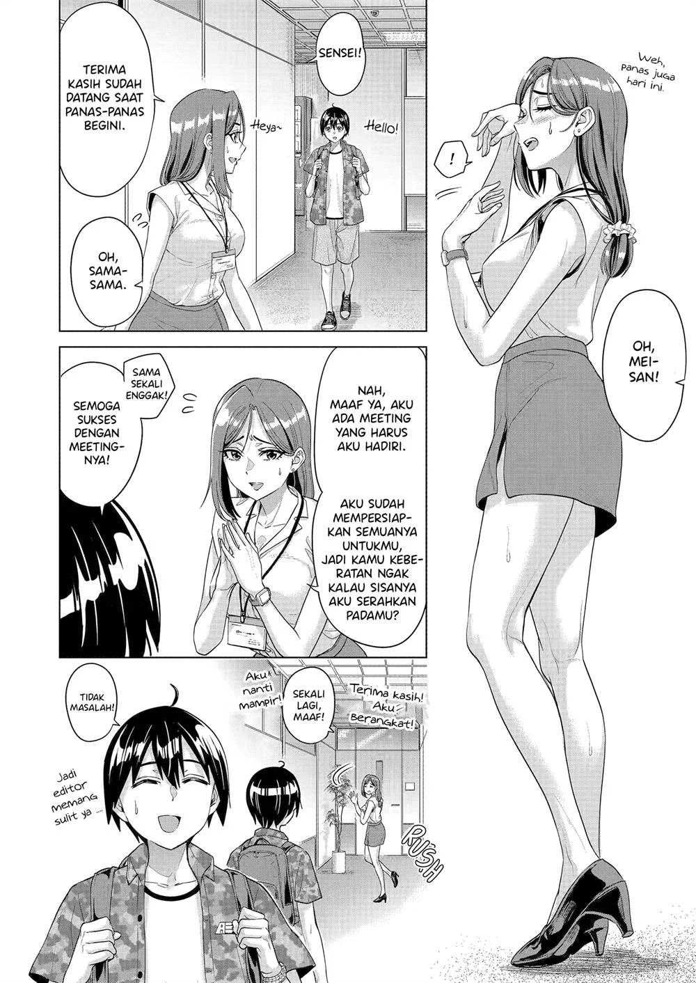 Koukousei WEB Sakka no Mote Seikatsu “Anta ga Kami Sakka na Wakenai desho” to Boku wo Futta Osananajimi ga Koukaishiteru kedo Mou Osoi Chapter 23 Gambar 3