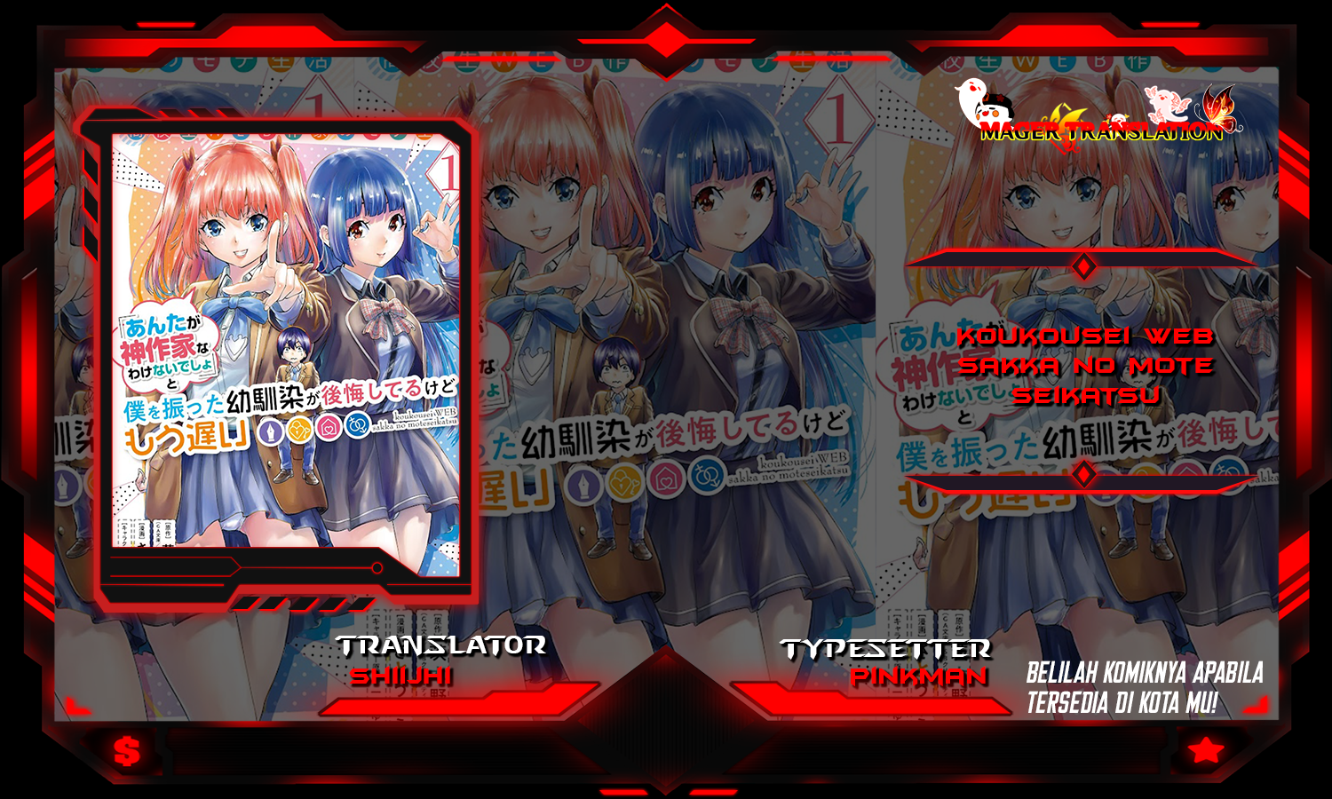 Baca Komik Koukousei WEB Sakka no Mote Seikatsu “Anta ga Kami Sakka na Wakenai desho” to Boku wo Futta Osananajimi ga Koukaishiteru kedo Mou Osoi Chapter 4 Gambar 1