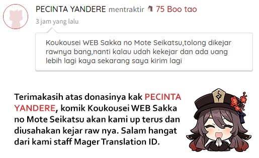 Koukousei WEB Sakka no Mote Seikatsu “Anta ga Kami Sakka na Wakenai desho” to Boku wo Futta Osananajimi ga Koukaishiteru kedo Mou Osoi Chapter 5 Gambar 50