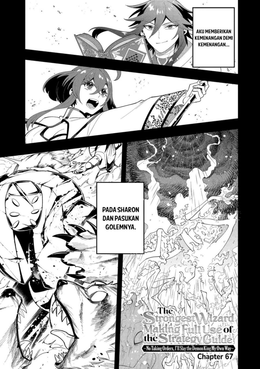 Baca Kouryakuhon o Kushi Suru Saikyou no Mahoutsukai ~”meirei sa sero” to wa Iwa Senai Oreryuu Mao Tobatsu Saizen Ruuto ~ Chapter 67 Gambar 2