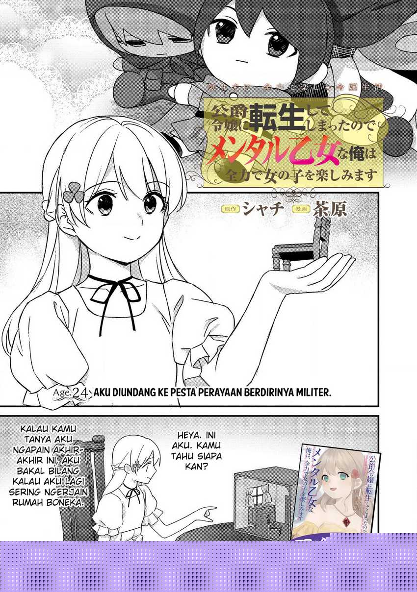 Baca  Koushaku Reijou ni Tensei shiteshimatta node, Mental Otome na Ore wa, Zenryoku de Onnanoko wo Tanoshimimasu Chapter 24 Gambar 2