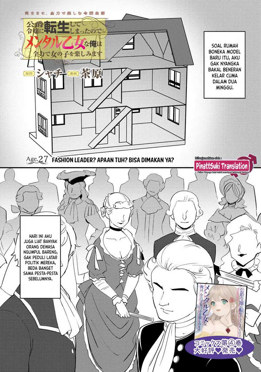 Koushaku Reijou ni Tensei shiteshimatta node, Mental Otome na Ore wa, Zenryoku de Onnanoko wo Tanoshimimasu Chapter 27 Gambar 3