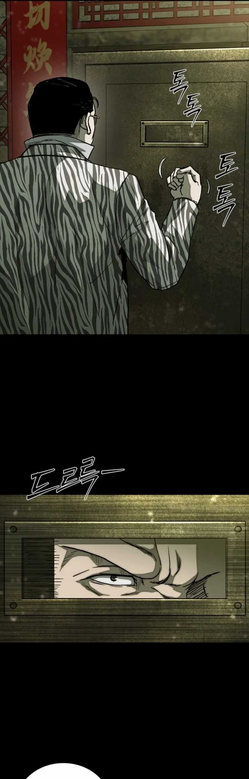 Kowloon: Saroka Chapter 26 Gambar 50