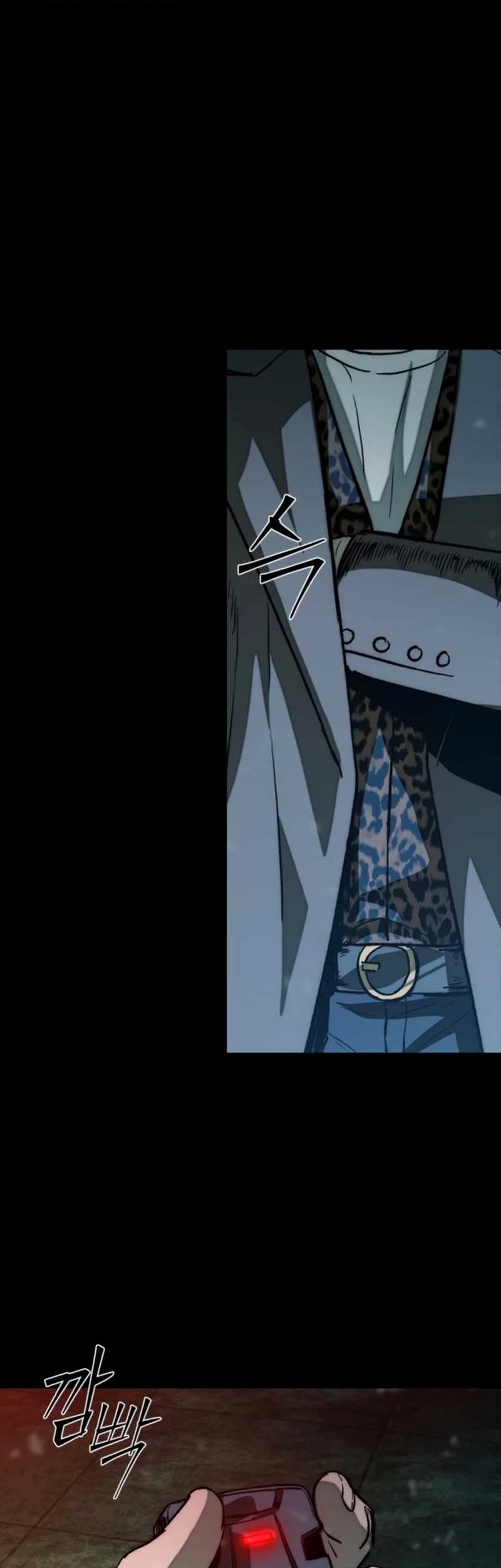 Kowloon: Saroka Chapter 30 Gambar 16