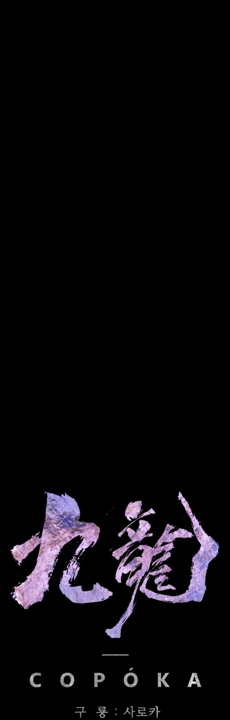 Kowloon: Saroka Chapter 31 Gambar 53