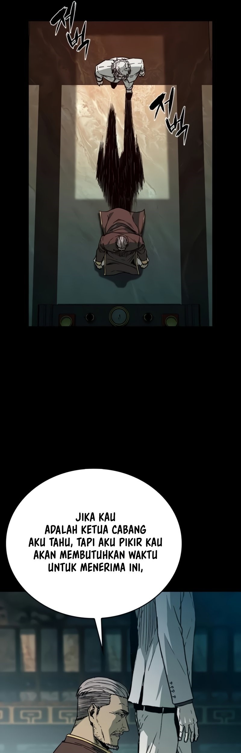 Kowloon: Saroka Chapter 33 Gambar 7