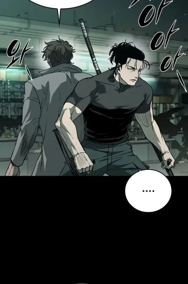 Kowloon: Saroka Chapter 37 Gambar 4