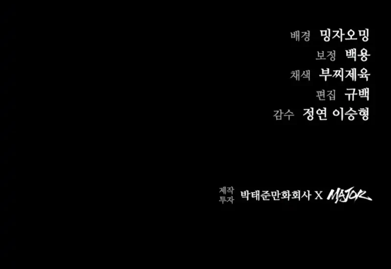 Kowloon: Saroka Chapter 38 Gambar 71