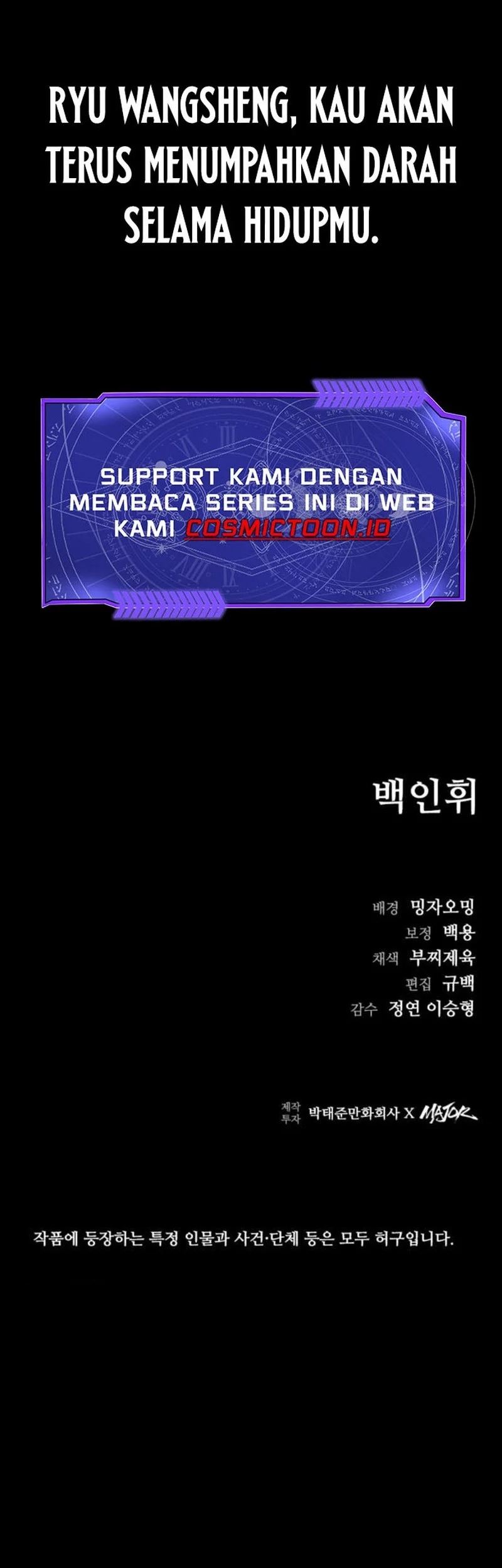 Kowloon: Saroka Chapter 41 Gambar 78