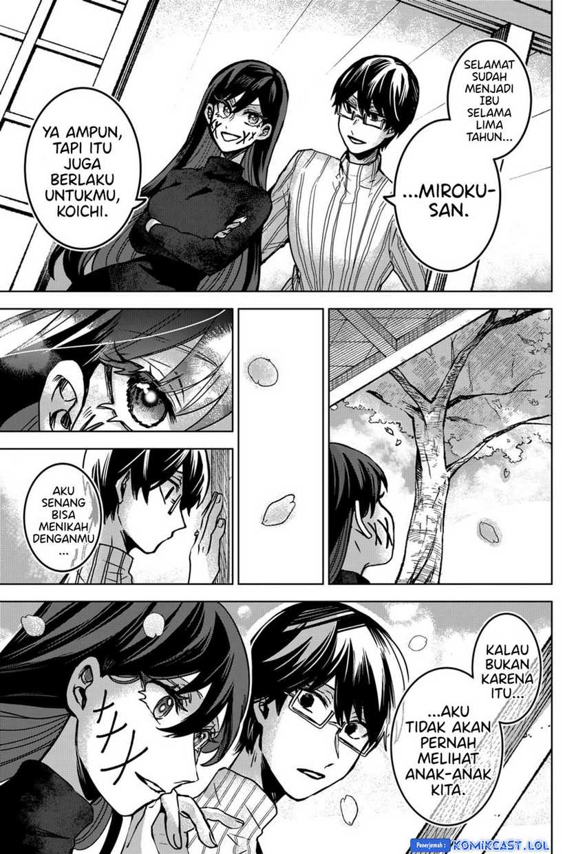 Kuchi ga Saketemo Kimi ni wa Chapter 80 Gambar 25