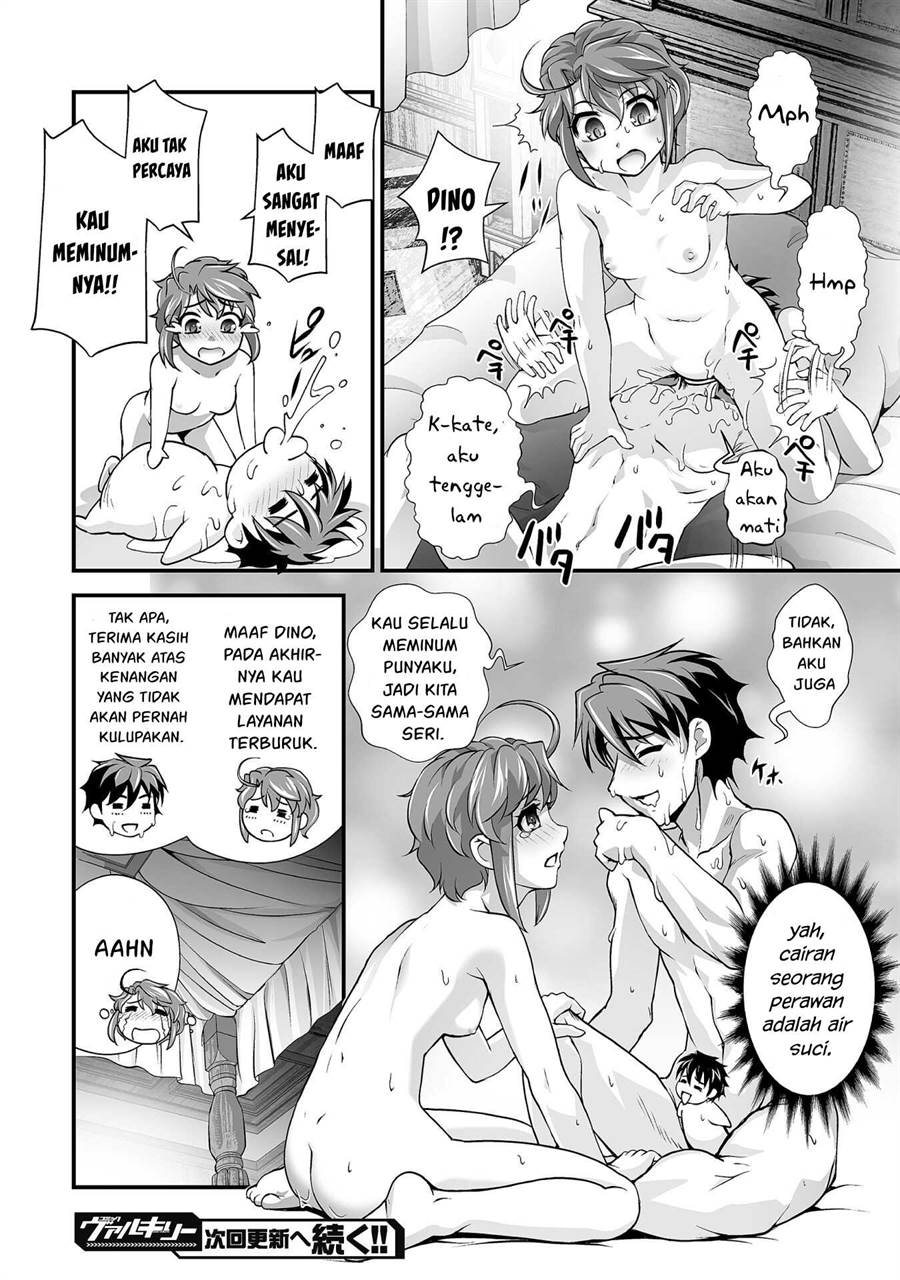 Kuchidome no Gohoubi wa Dansou Otome To Ichaero Desu! Chapter 17 Gambar 21