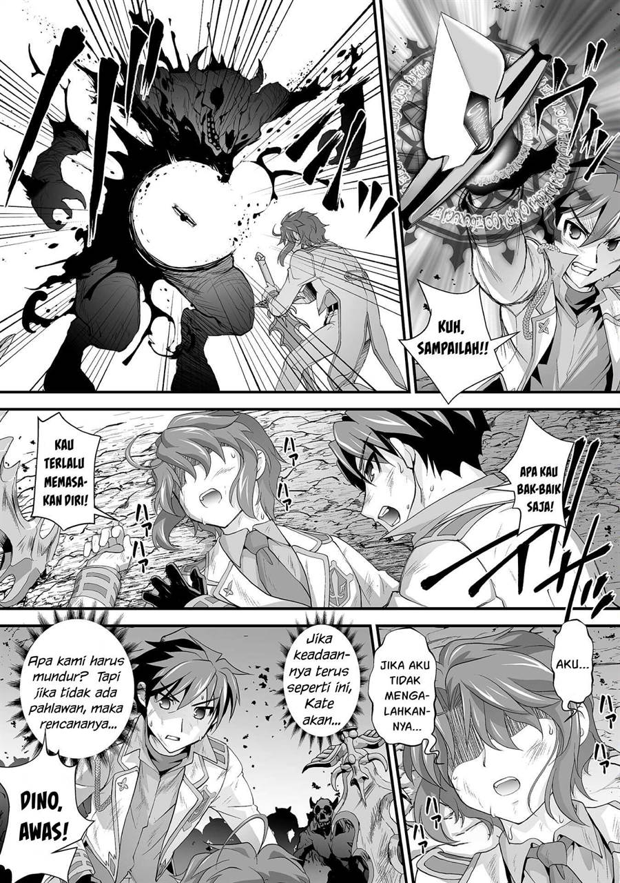 Kuchidome no Gohoubi wa Dansou Otome To Ichaero Desu! Chapter 18 Gambar 17