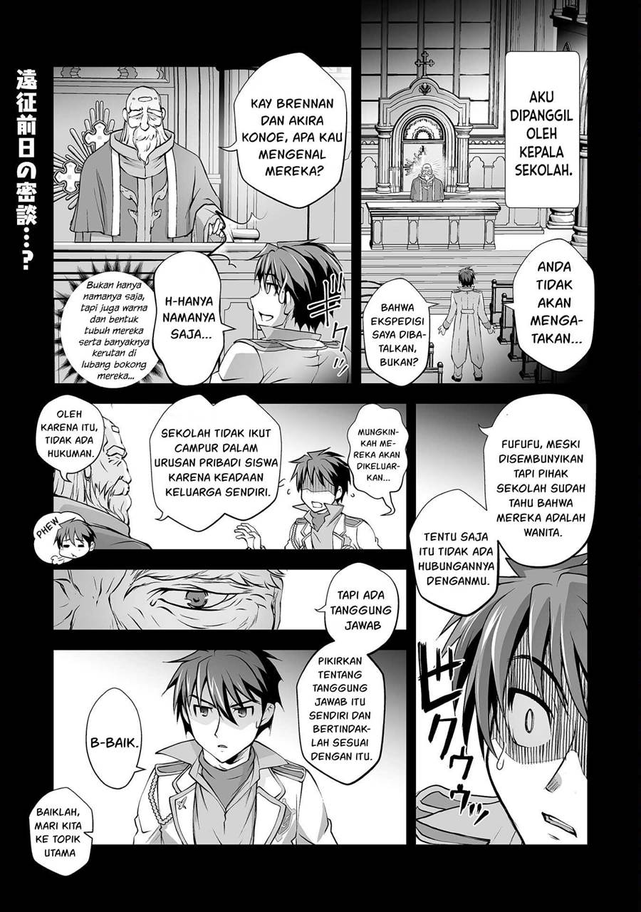 Baca Kuchidome no Gohoubi wa Dansou Otome To Ichaero Desu! Chapter 18 Gambar 2
