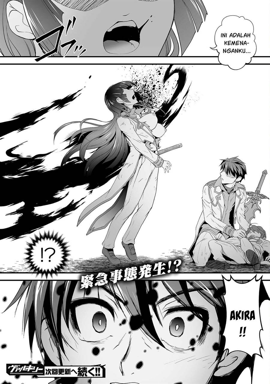 Kuchidome no Gohoubi wa Dansou Otome To Ichaero Desu! Chapter 18 Gambar 21