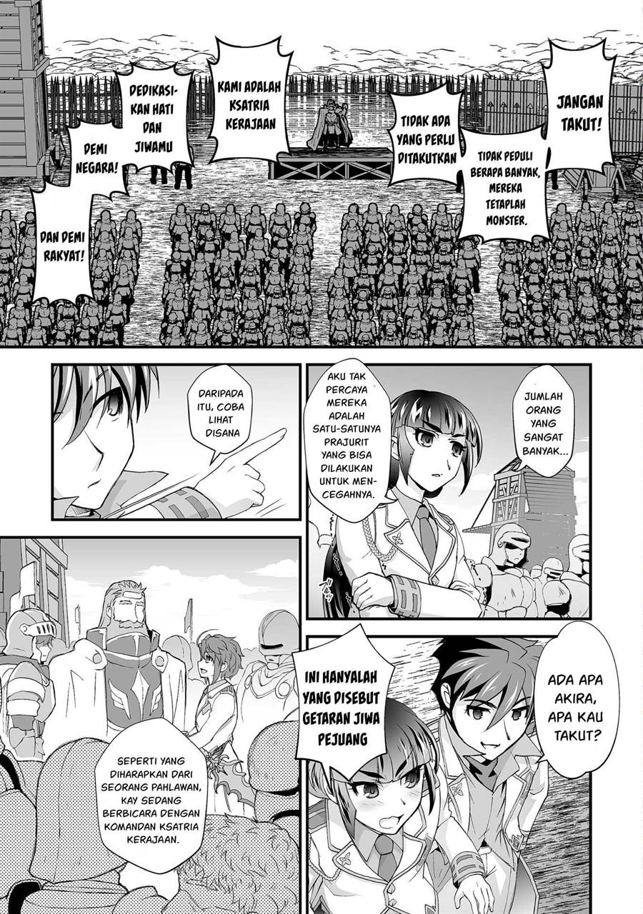 Kuchidome no Gohoubi wa Dansou Otome To Ichaero Desu! Chapter 18 Gambar 6