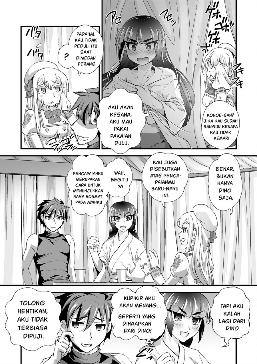 Kuchidome no Gohoubi wa Dansou Otome To Ichaero Desu! Chapter 19 Gambar 16