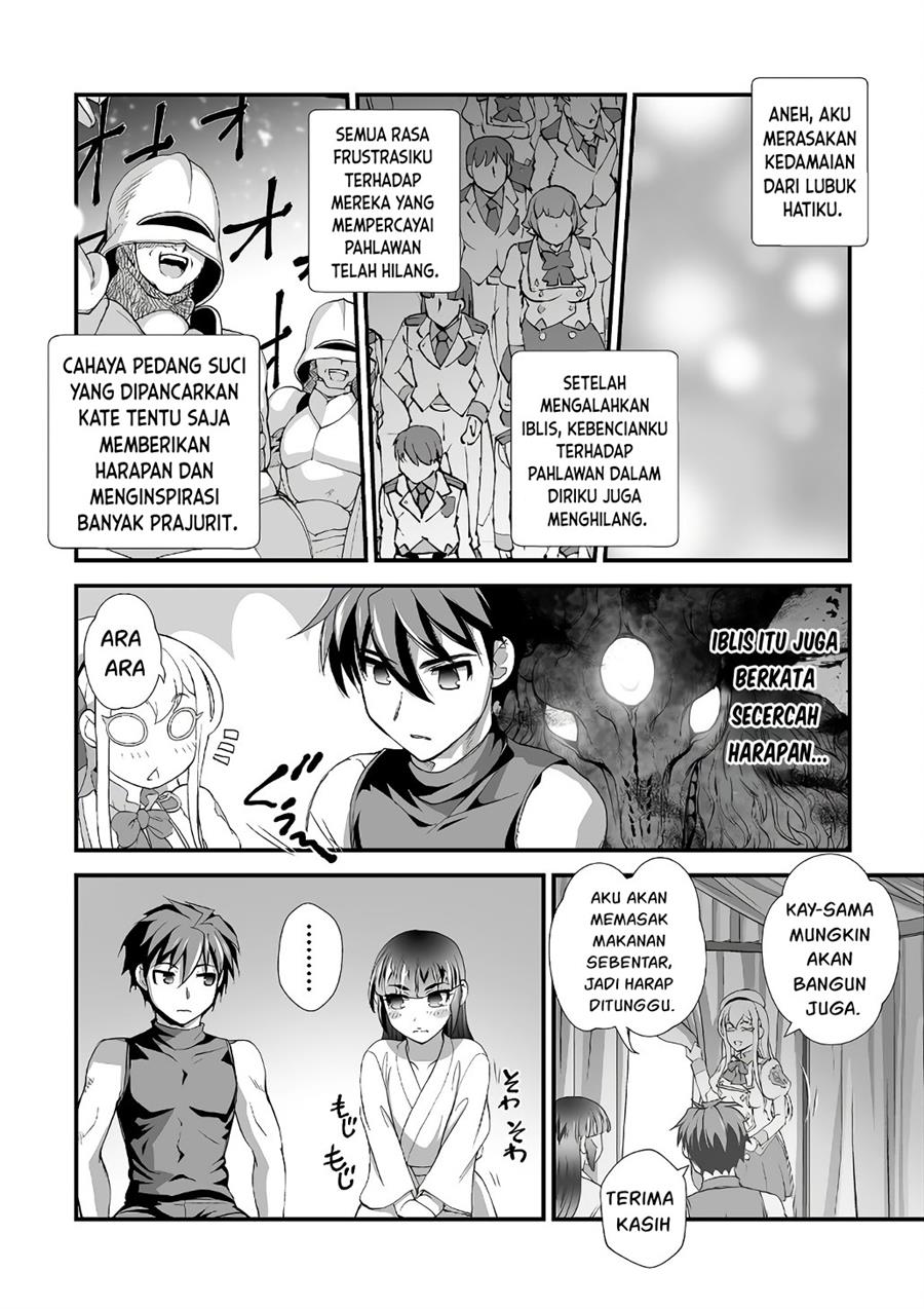 Kuchidome no Gohoubi wa Dansou Otome To Ichaero Desu! Chapter 19 Gambar 17