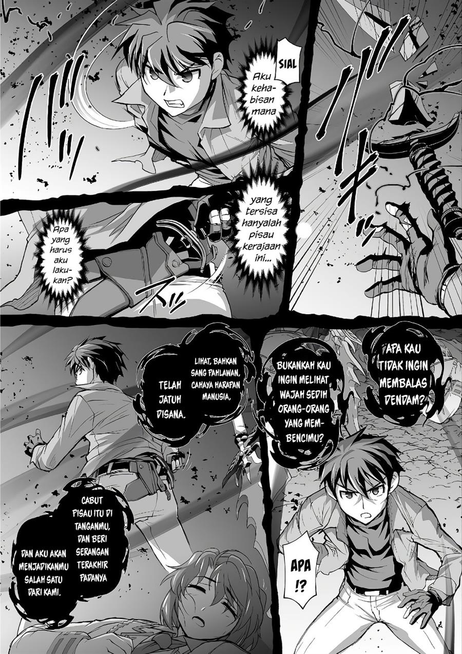 Kuchidome no Gohoubi wa Dansou Otome To Ichaero Desu! Chapter 19 Gambar 5