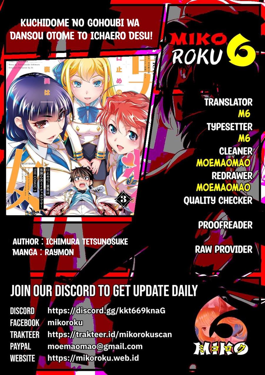 Baca Komik Kuchidome no Gohoubi wa Dansou Otome To Ichaero Desu! Chapter 20 Gambar 1