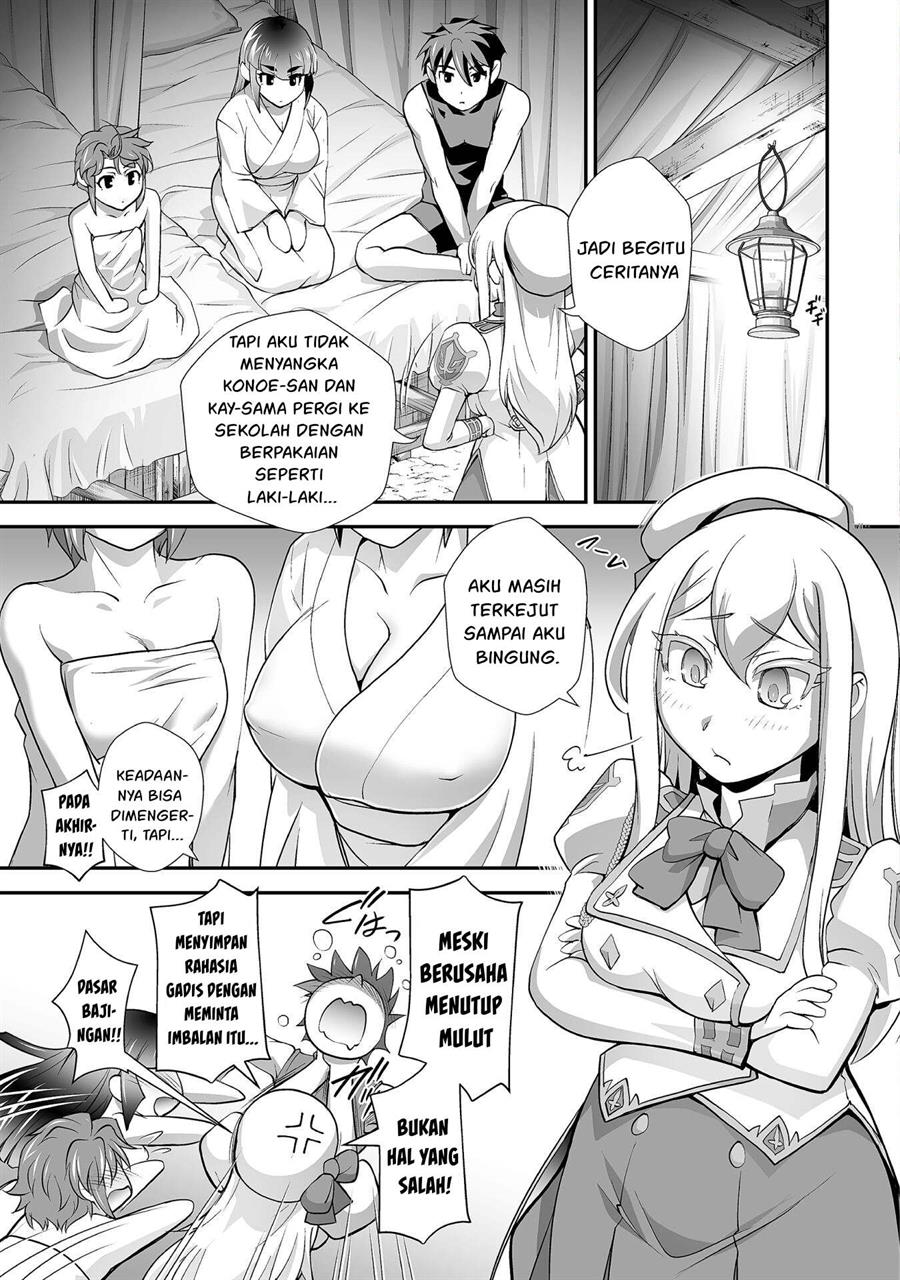Kuchidome no Gohoubi wa Dansou Otome To Ichaero Desu! Chapter 21 Gambar 4