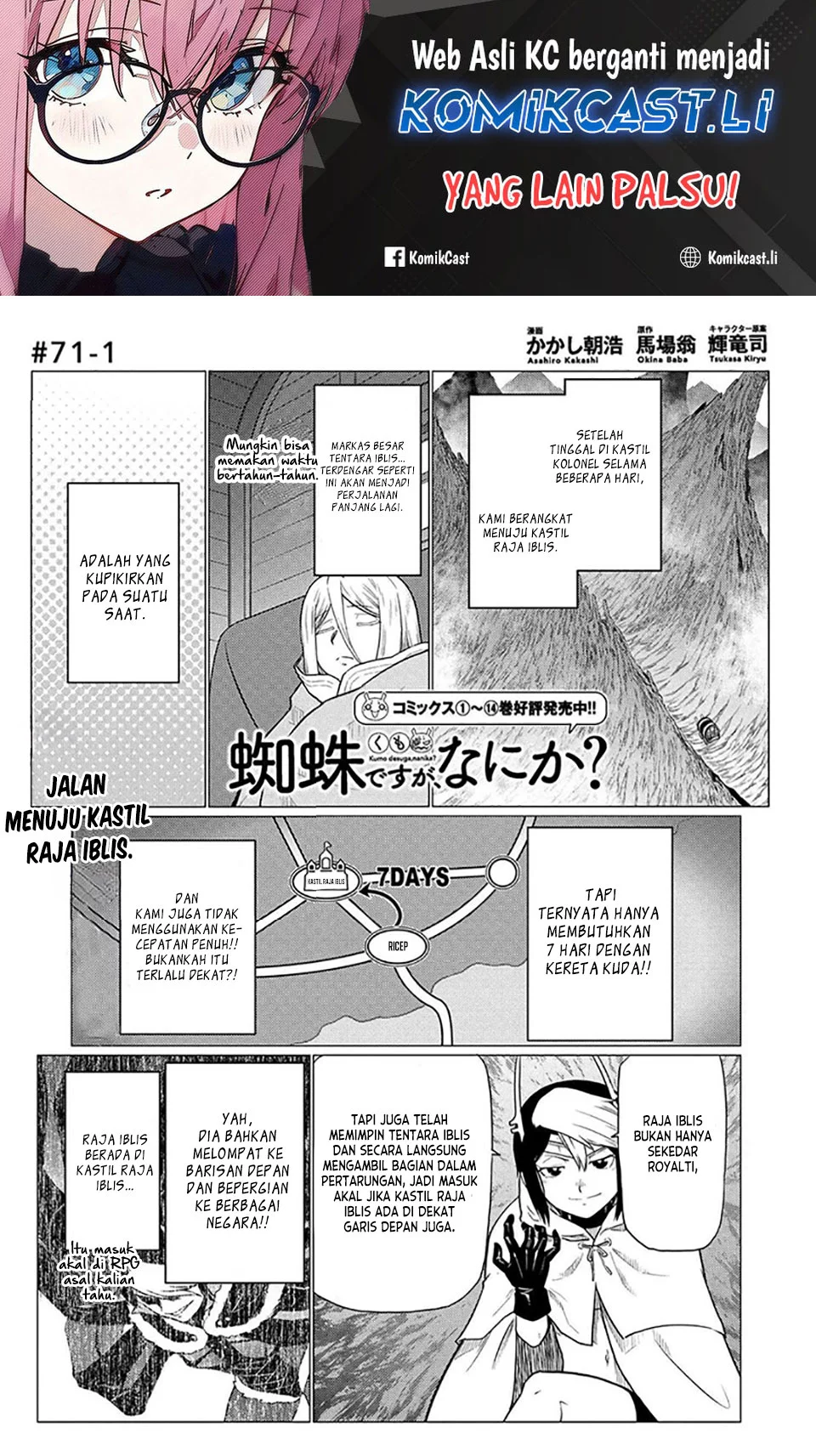 Baca Komik Kumo desu ga, Nani ka? Chapter 71.1 Gambar 1