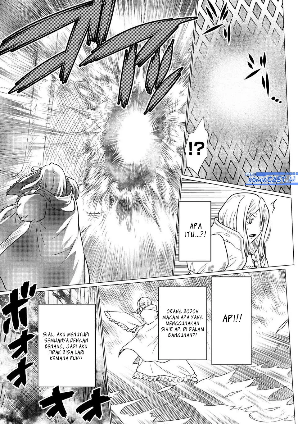 Kumo desu ga, Nani ka? Chapter 71.2 Gambar 9