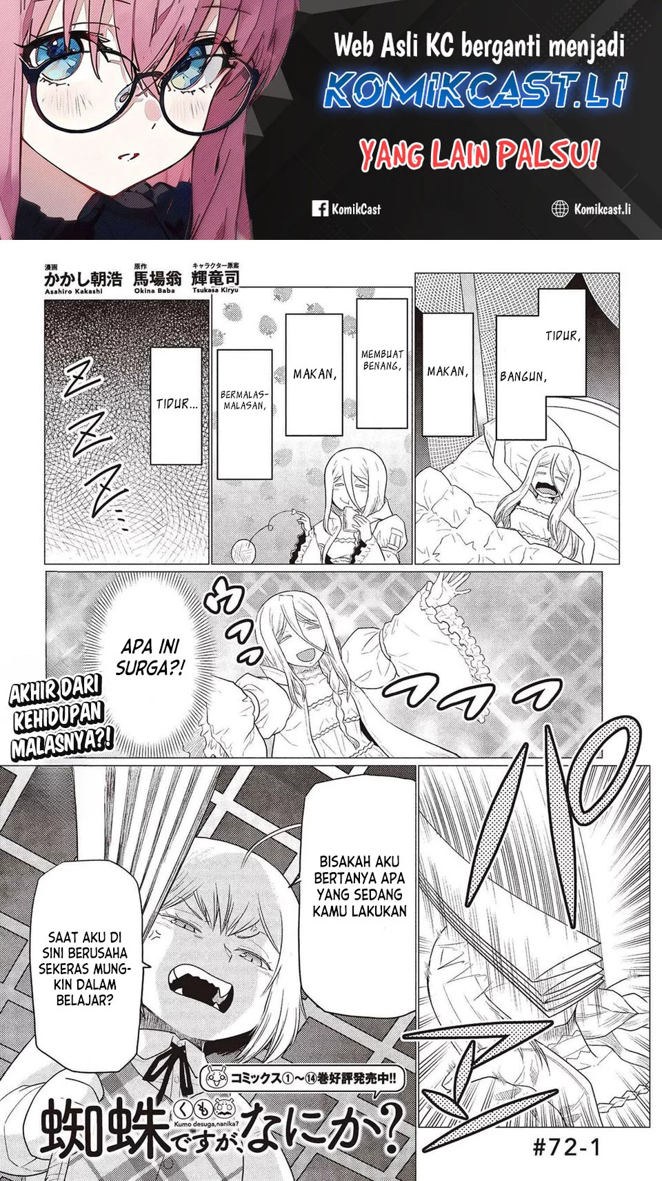 Baca Komik Kumo desu ga, Nani ka? Chapter 72.1 Gambar 1