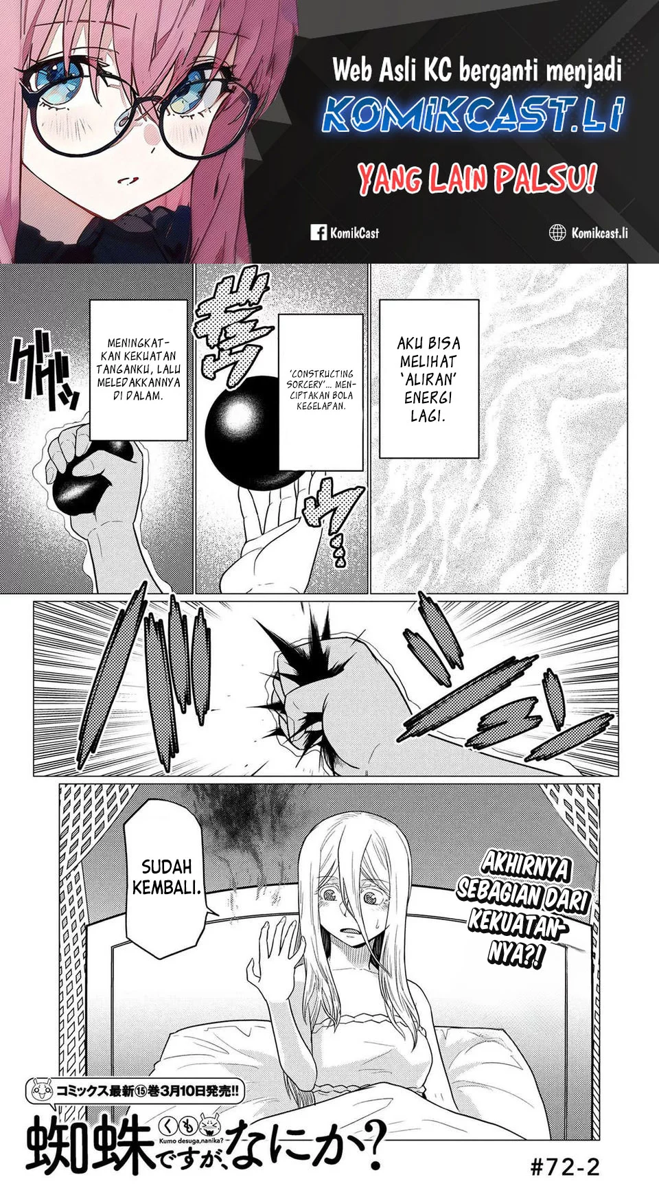 Baca Komik Kumo desu ga, Nani ka? Chapter 72.2 Gambar 1