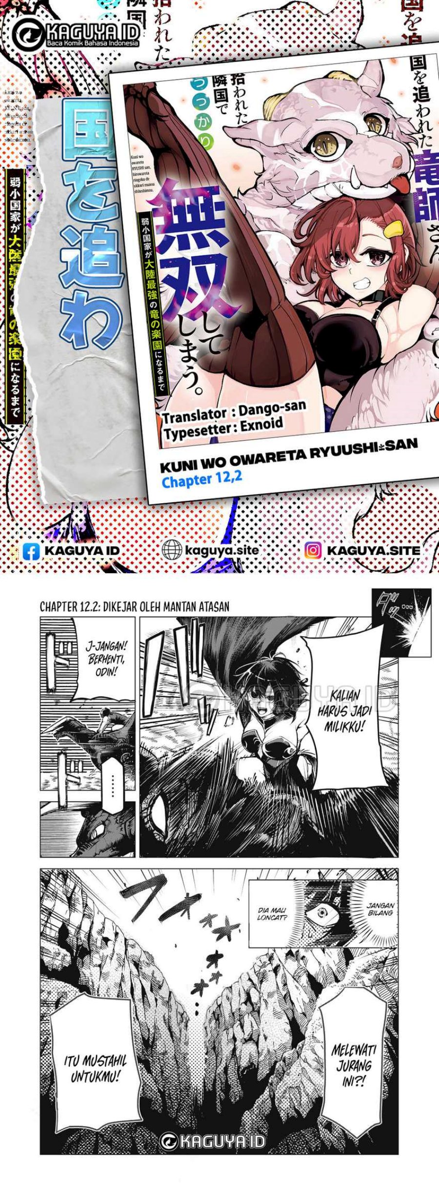 Baca Komik Kuni wo Owareta Ryuushi-san, Hirowareta Ringoku de Ukkari Musou shite Shimau Chapter 12.2 Gambar 1