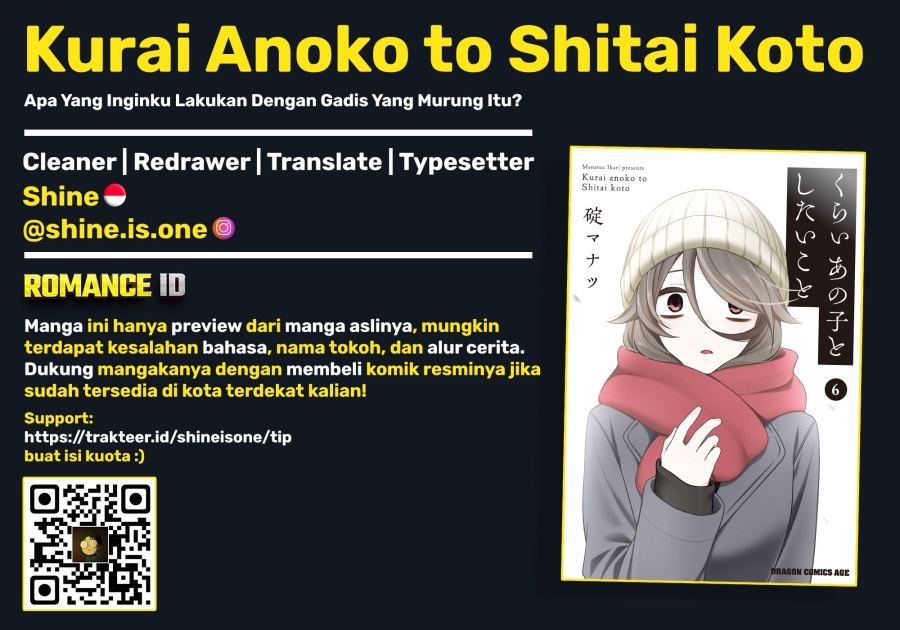 Baca Komik Kurai Anoko to Shitai koto Chapter 64 Gambar 1