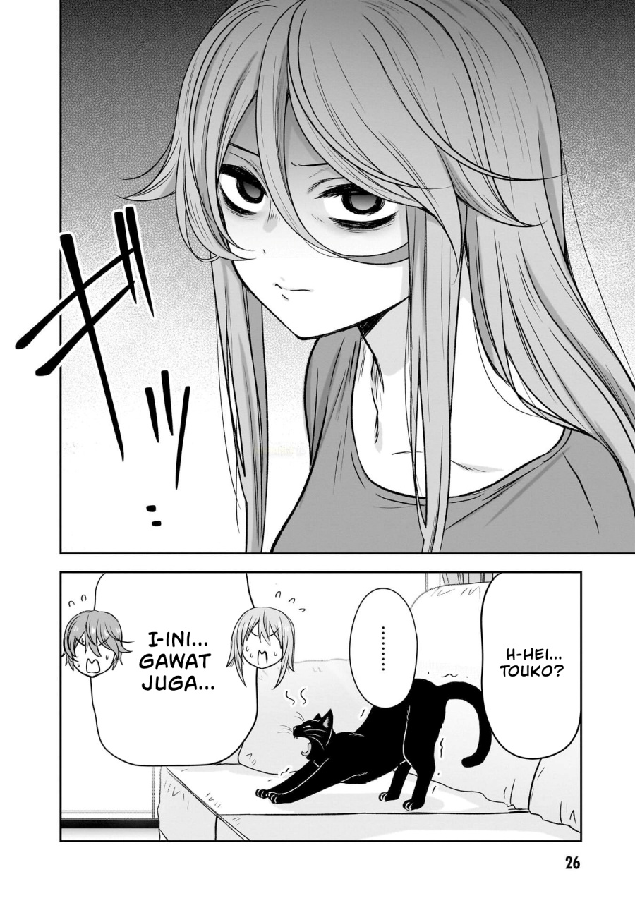 Kurai Anoko to Shitai koto Chapter 64 Gambar 14