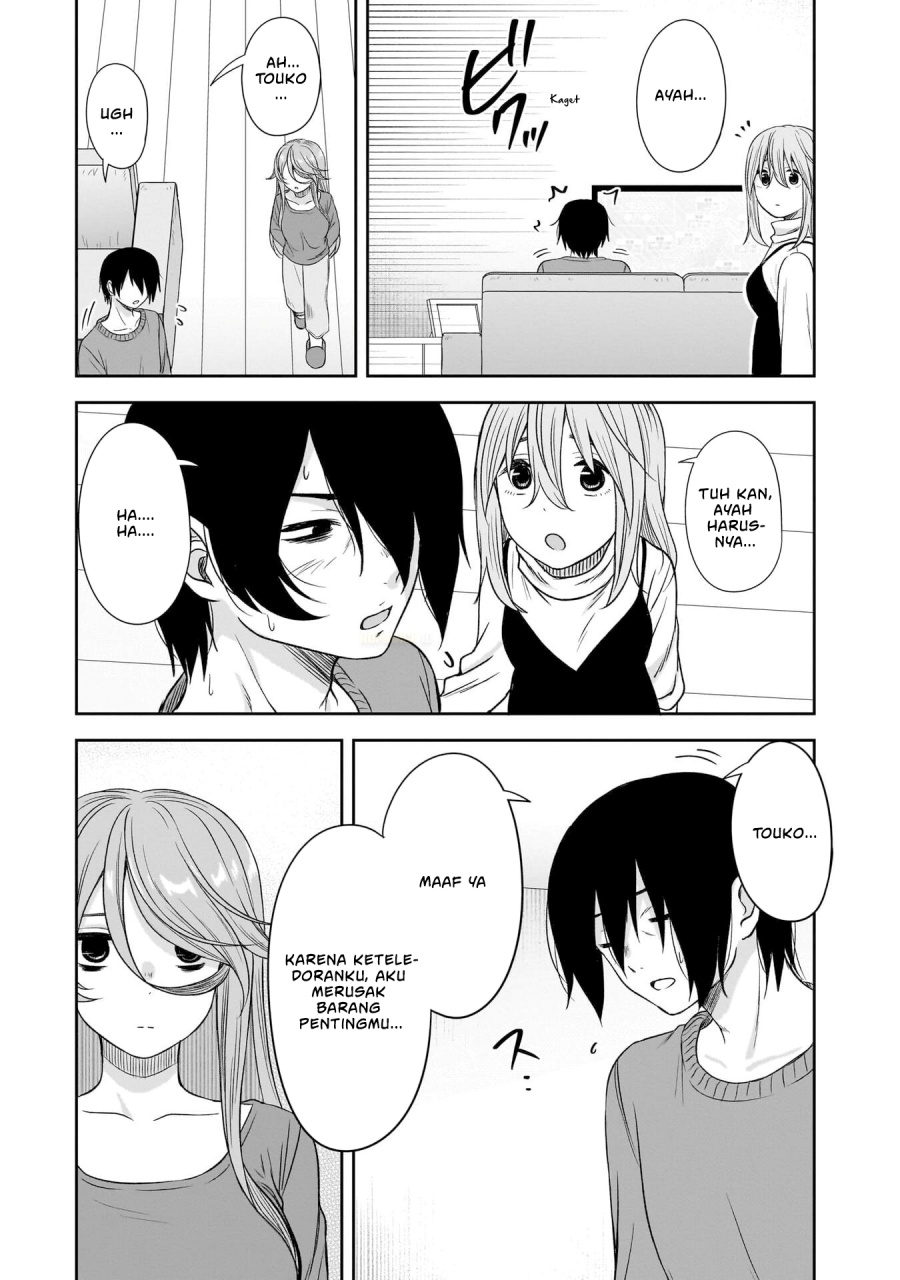 Kurai Anoko to Shitai koto Chapter 65 Gambar 13