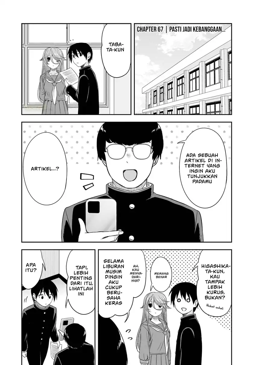 Kurai Anoko to Shitai koto Chapter 67 Gambar 3