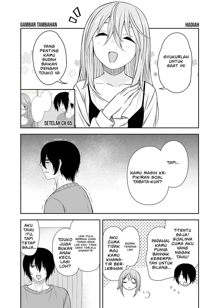 Kurai Anoko to Shitai koto Chapter 74.5 Gambar 6