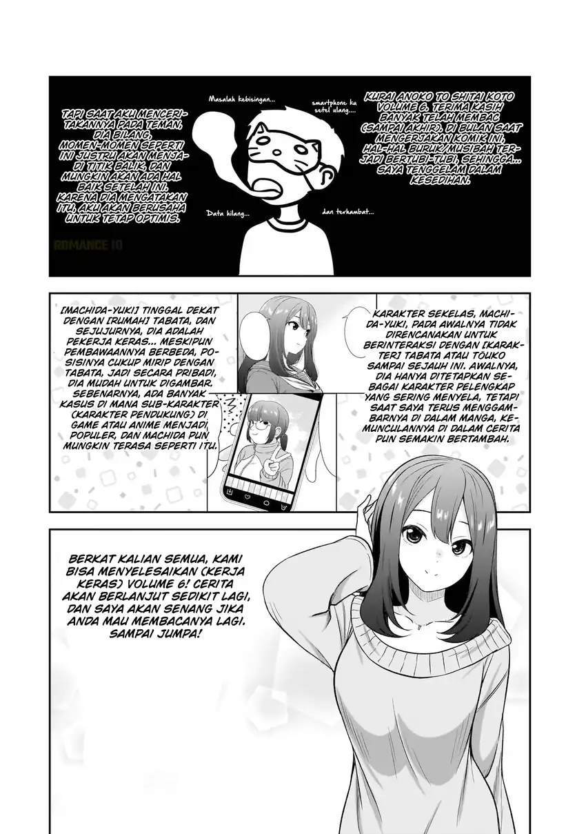 Kurai Anoko to Shitai koto Chapter 74.5 Gambar 9