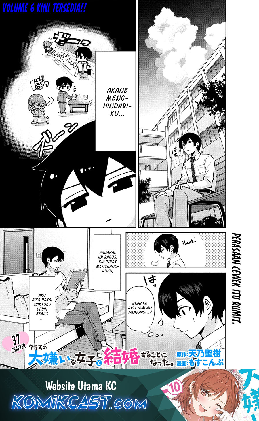 Baca Komik Kurasu no Daikirai na Joshi to Kekkon Suru Koto ni Natta Chapter 37 Gambar 1