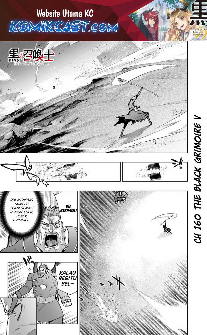 Baca Kuro no Shoukanshi Chapter 160 Gambar 2