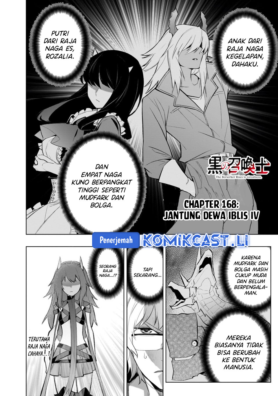 Baca  Kuro no Shoukanshi Chapter 168 Gambar 2