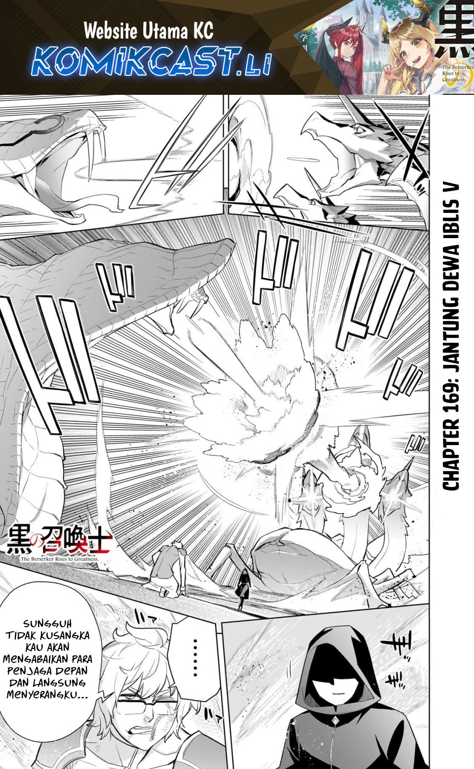 Baca Komik Kuro no Shoukanshi Chapter 169 Gambar 1