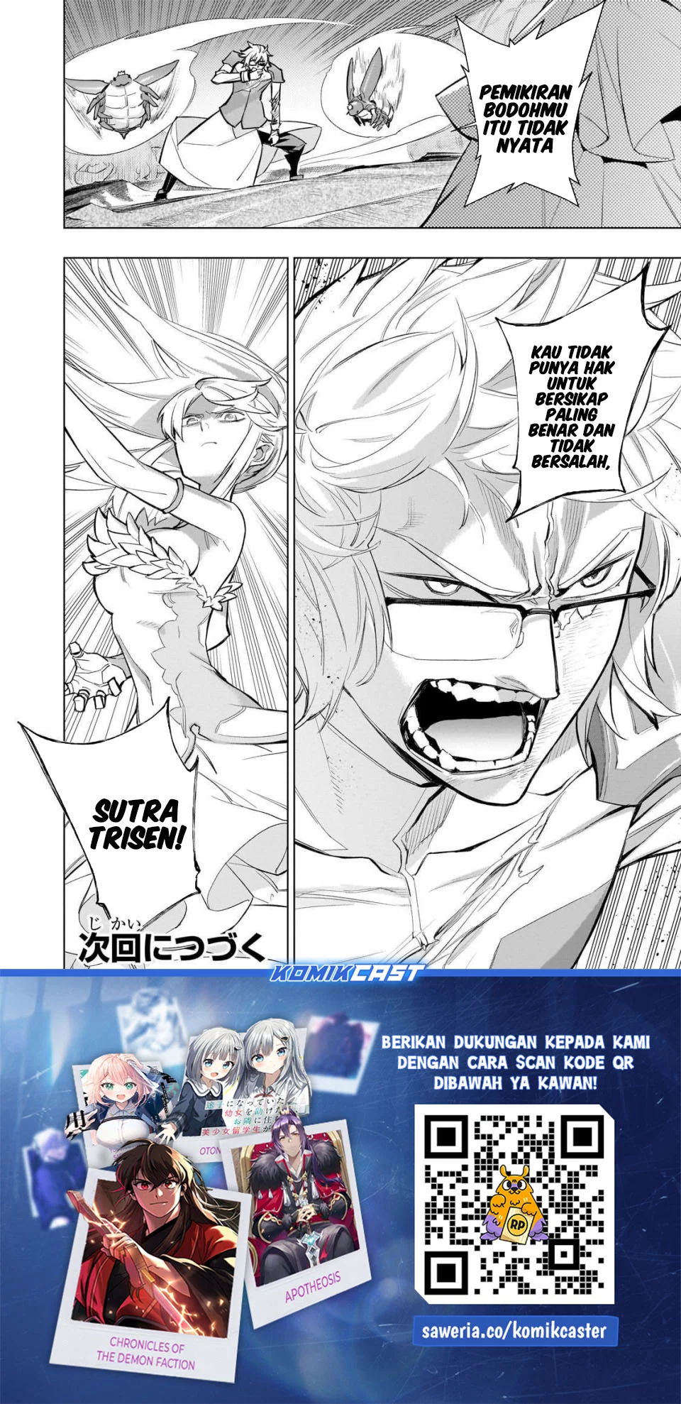 Kuro no Shoukanshi Chapter 173 Gambar 17