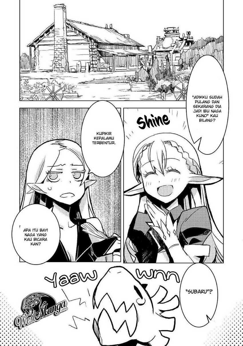 Kuro no Souzou Shoukanshi Chapter 26 Gambar 12