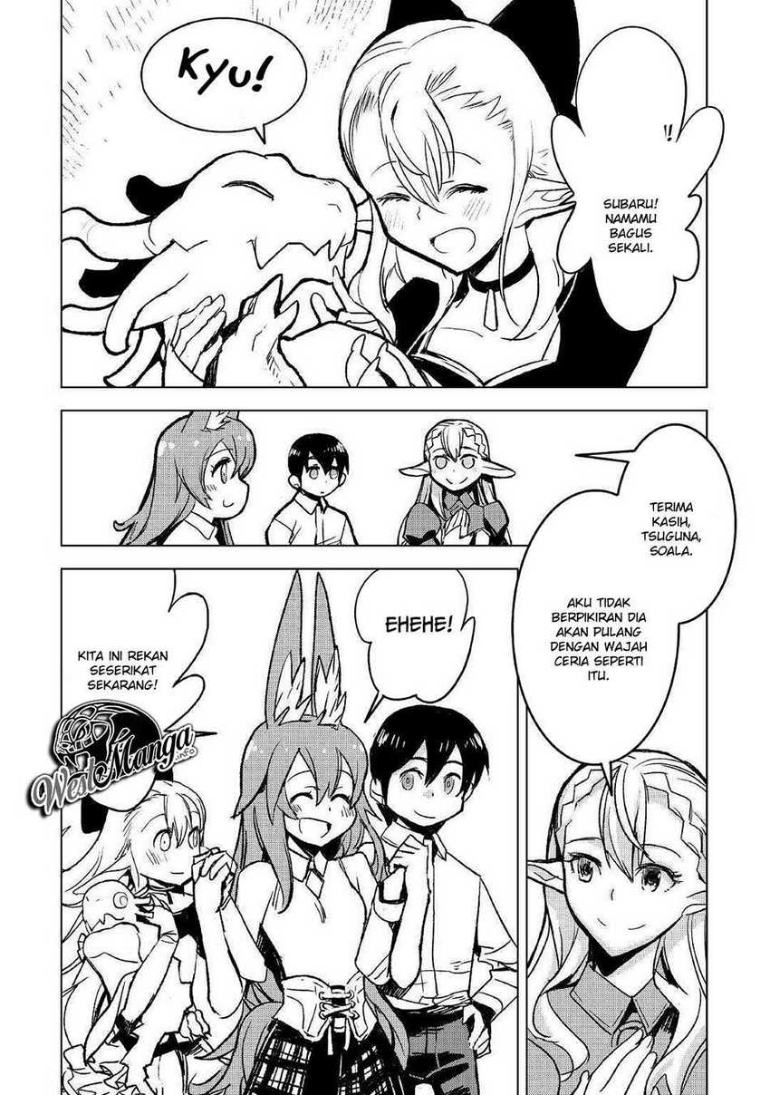 Kuro no Souzou Shoukanshi Chapter 26 Gambar 14